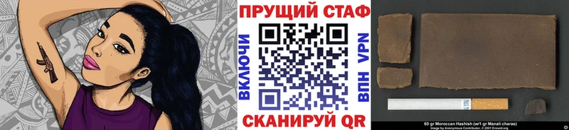 Хочу наркоту Алзамай АМФЕТАМИН Каннабис Альфа ПВП ГАШИШ МЕФ COCAIN