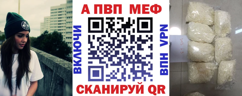 A-PVP Соль  Алзамай 