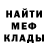 Амфетамин 97% Mr. Finger