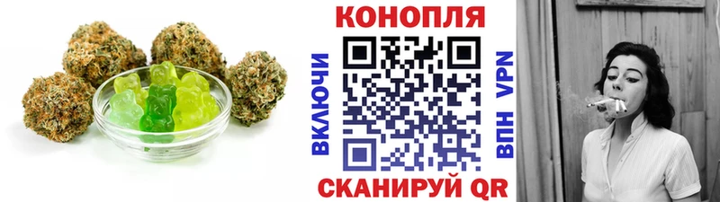 Печенье с ТГК конопля  ОМГ ОМГ зеркало  Алзамай  наркошоп 