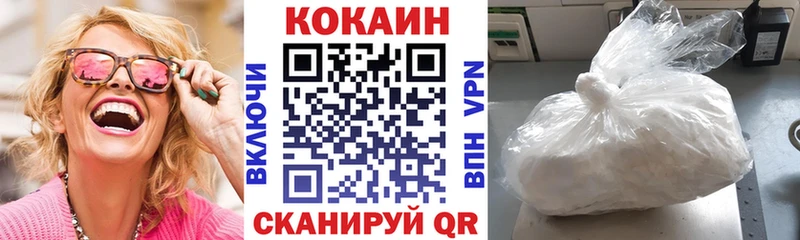 Кокаин VHQ Алзамай