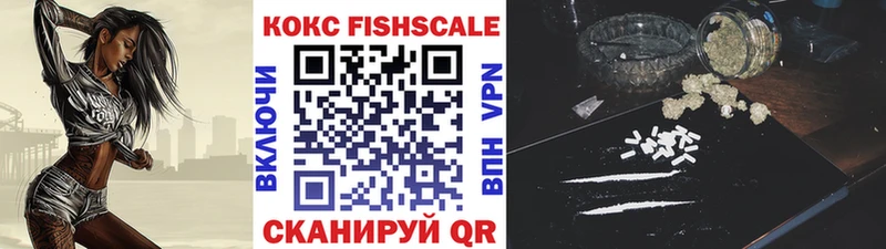 darknet состав Алзамай COCAIN 99% как найти закладки