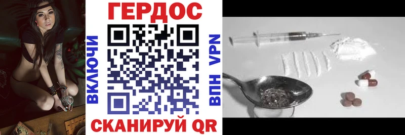 blacksprut ссылка  Алзамай  ГЕРОИН хмурый 