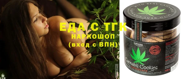 метамфетамин Нефтекумск