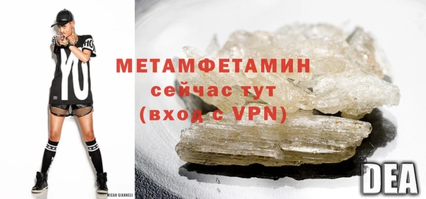 мефедрон Новодвинск