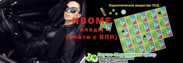 мефедрон Новодвинск