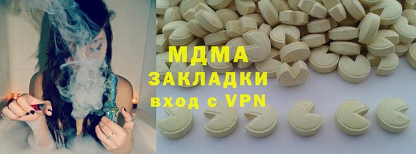ПСИЛОЦИБИНОВЫЕ ГРИБЫ Новокубанск