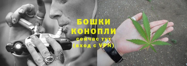 мефедрон Новодвинск