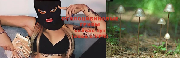 метамфетамин Нефтекумск