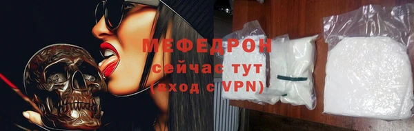 прущие грибы Нефтегорск