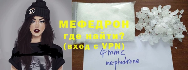 метамфетамин Нефтекумск