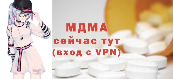 мефедрон Новодвинск