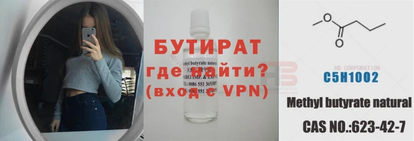метамфетамин Нефтекумск