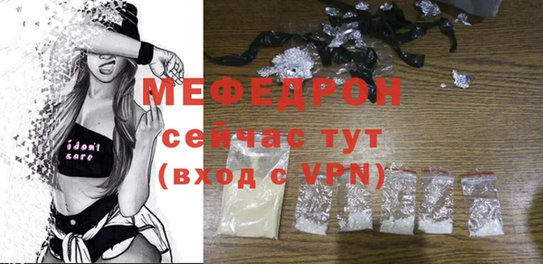 ALPHA-PVP Нея