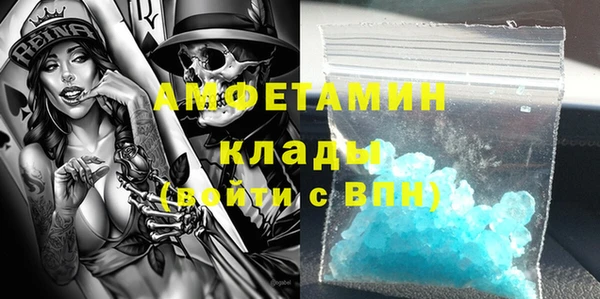 ПСИЛОЦИБИНОВЫЕ ГРИБЫ Новокубанск