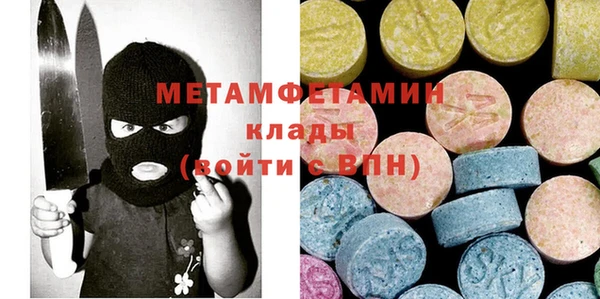 ПСИЛОЦИБИНОВЫЕ ГРИБЫ Новокубанск