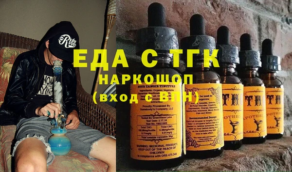 прущие грибы Нефтегорск