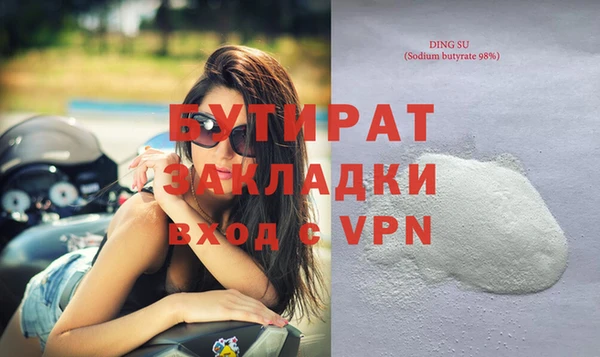 ECSTASY Ахтубинск