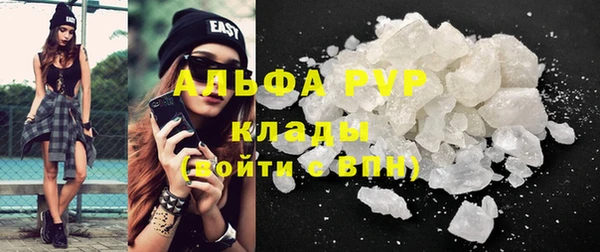 метамфетамин Нефтекумск