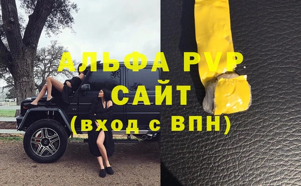 ALPHA-PVP Нея