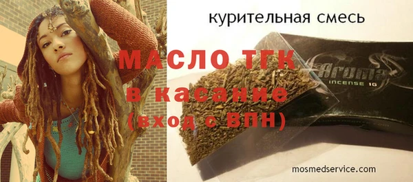прущие грибы Нефтегорск