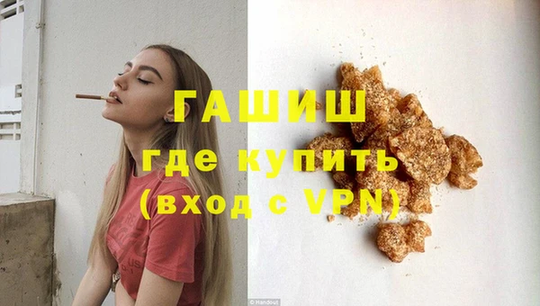 метамфетамин Нефтекумск