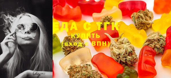 мефедрон Новодвинск