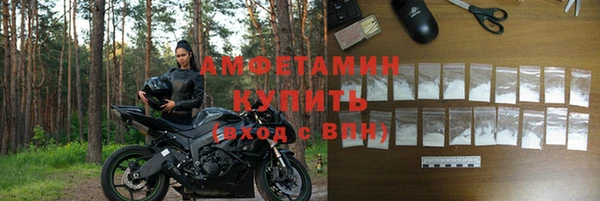 мефедрон Новодвинск