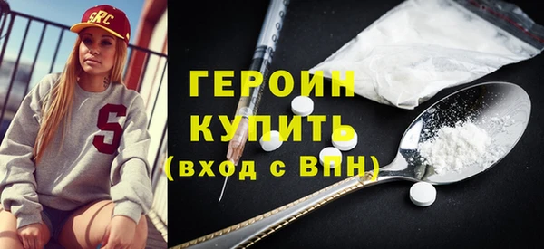 метамфетамин Нефтекумск