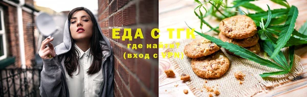 мефедрон Новодвинск