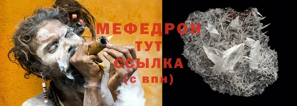 ПСИЛОЦИБИНОВЫЕ ГРИБЫ Новокубанск