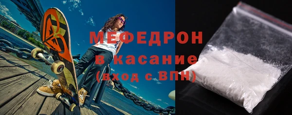 мефедрон Новодвинск