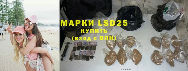 метамфетамин Нефтекумск