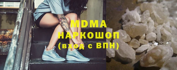 прущие грибы Нефтегорск