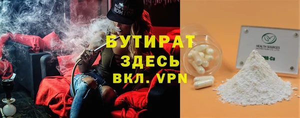 прущие грибы Нефтегорск
