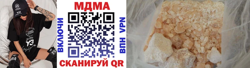 магазин продажи наркотиков  Алзамай  MDMA кристаллы 