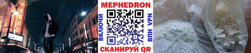 Мефедрон VHQ Алзамай