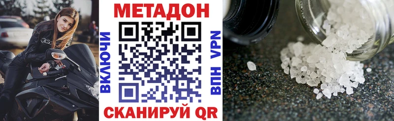блэк спрут онион  закладки  Алзамай  Метадон methadone 