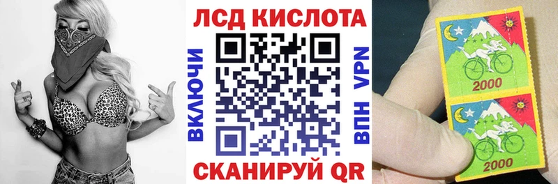 Марки 25I-NBOMe 1500мкг  Алзамай 